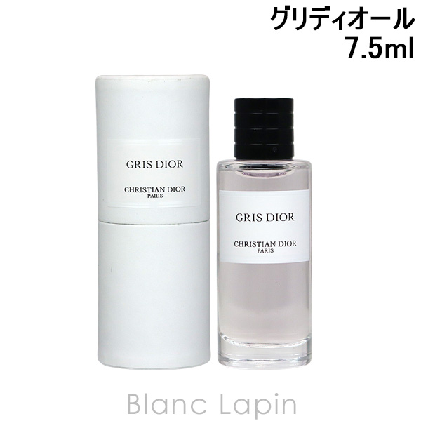 Christian Dior（クリスチャン・ディオール） 【ミニサイズ】 Dior