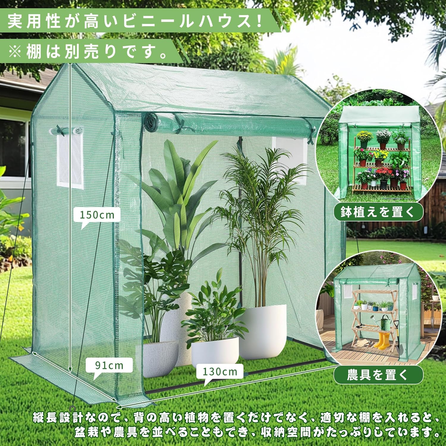 ビニールハウス 家庭用 ビニール温室 小型 家庭菜園 寒さ/霜/雨/風対策