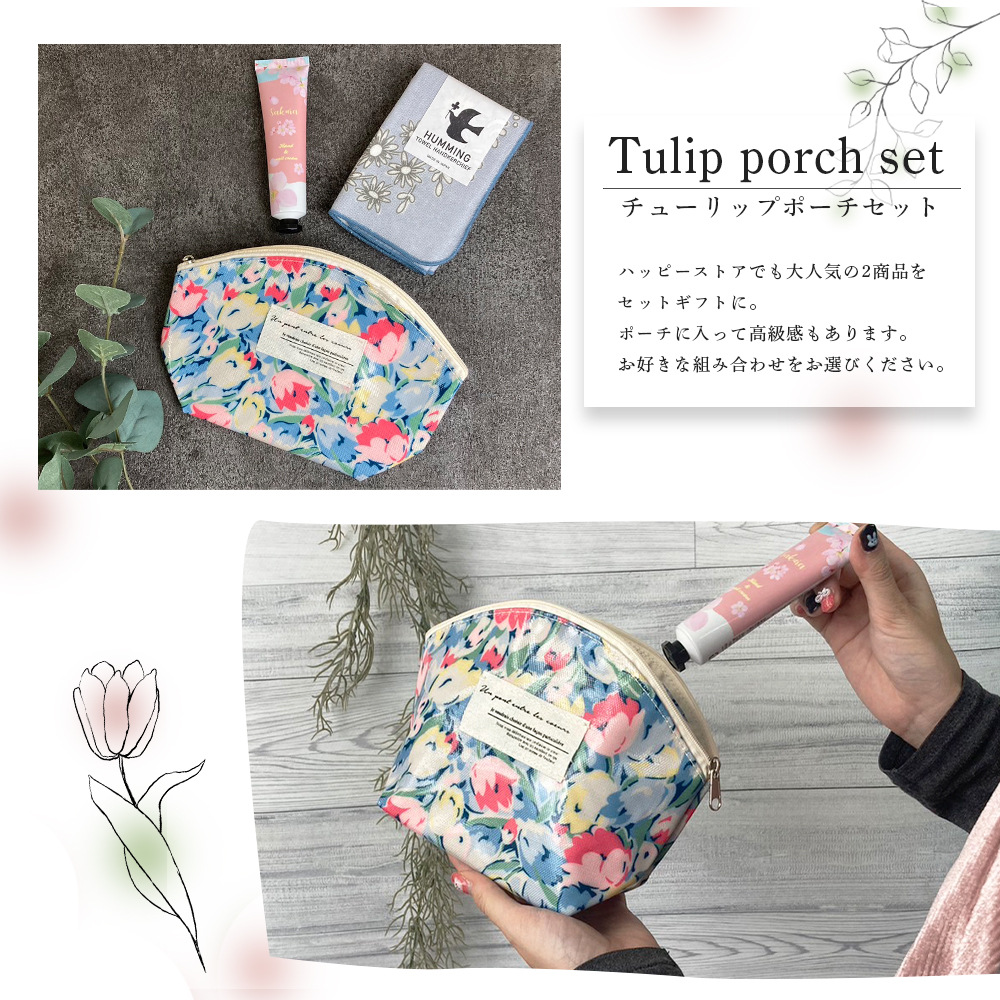 hon31p1_tulip.jpg