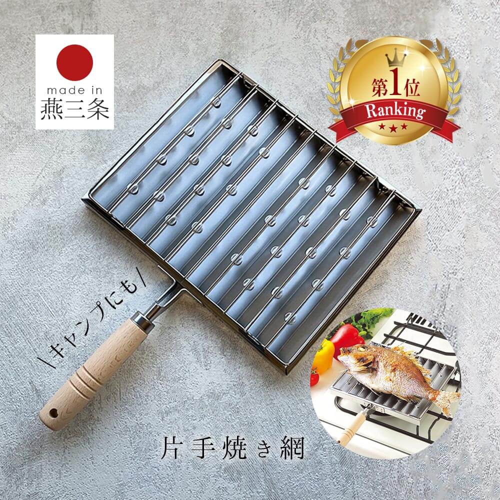 焼き網 コンロ ガスコンロ おすすめ ステンレス 種類 人気 ハンドル