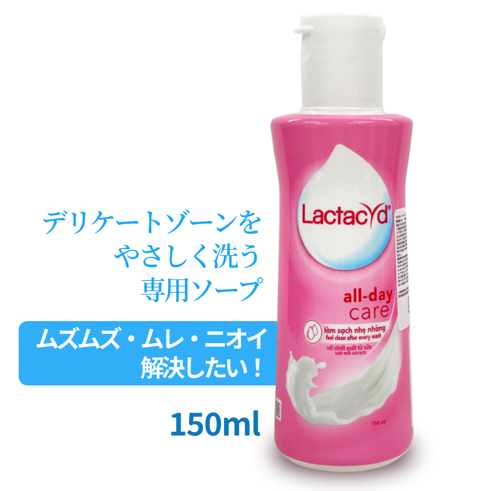 ラクタシード フェミニンウォッシュ デリケートゾーン ボディ