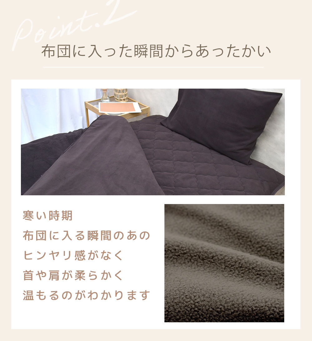 フリース 布団カバー セット 3点セット セミダブル 冬 布団カバー