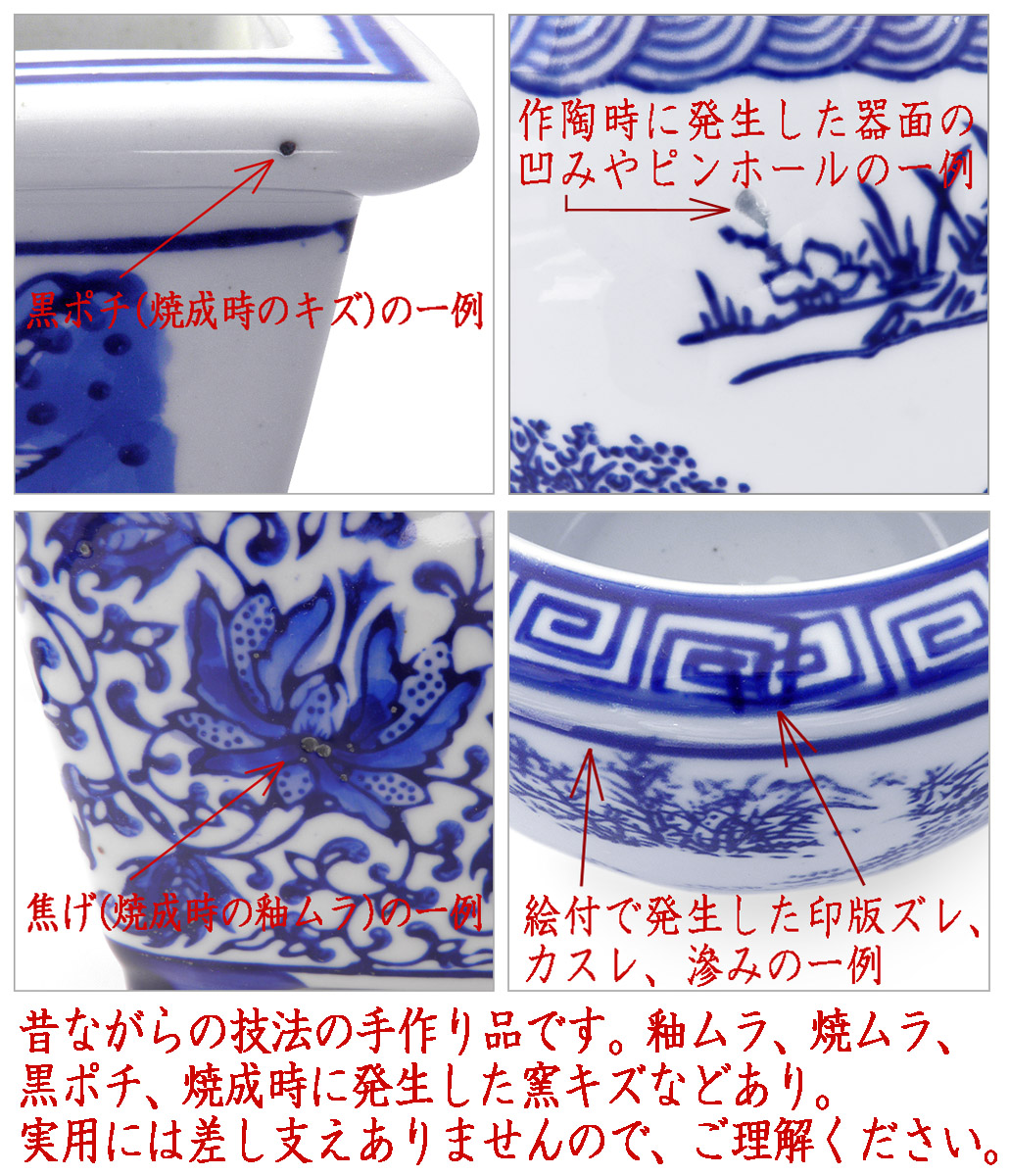 火鉢 大小 2点セット 水鉢 小型 ミニ火鉢 鳥獣戯画 陶器(説明書付き