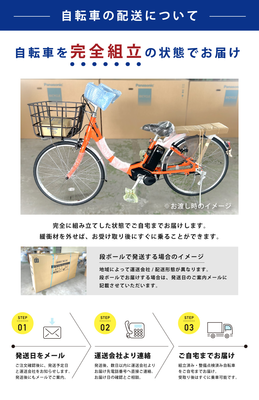 サイクルエクスプレス - Yahoo!ショッピング