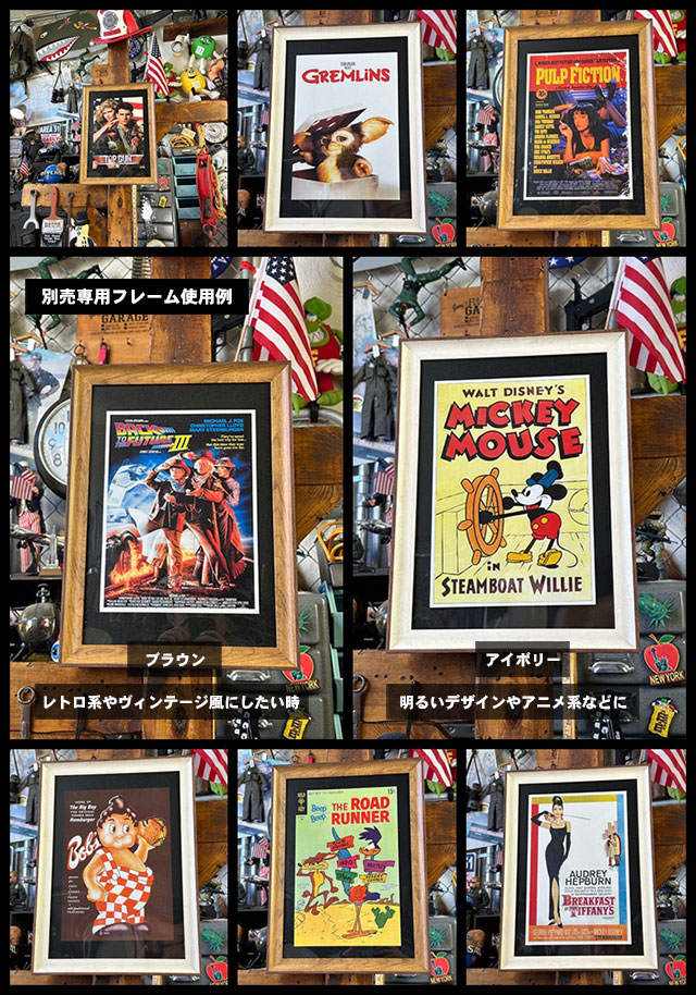 ハリウッドポスター #0022 映画 ロストワールド ジュラシックパーク