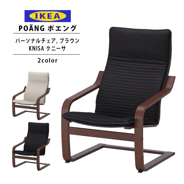 ikea-017.jpg