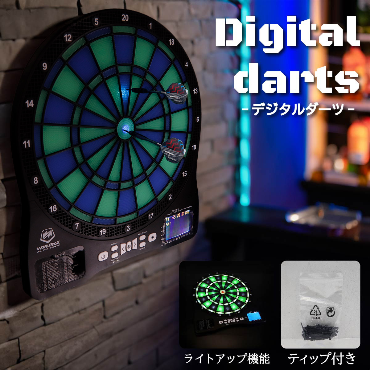 本格 ダーツボード セット 矢6本付き DARTS 練習 対戦 初心者セット