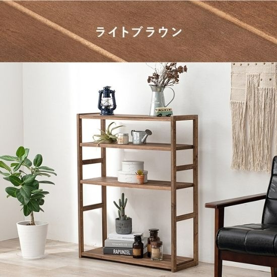 3色から選べる 木製 オープンラック 4段 幅75cm 棚 ウッド 白 ホワイト