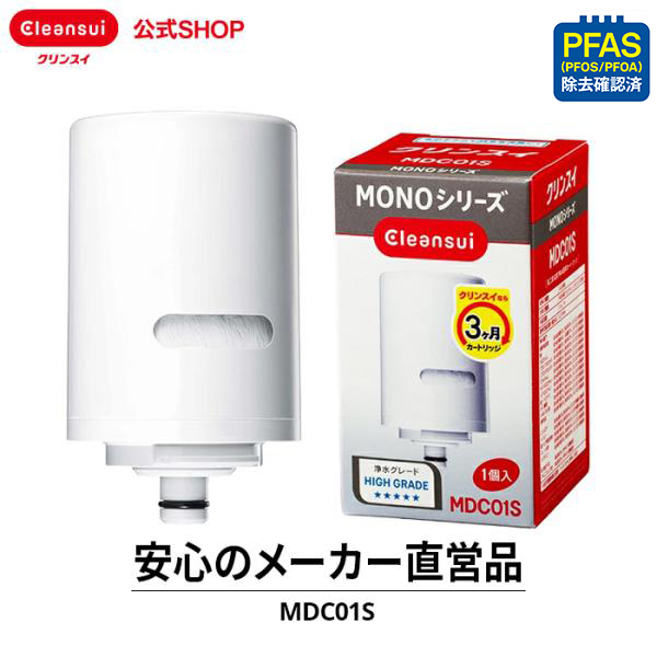 クリンスイ TVCM公開中 蛇口直結型 浄水器 カートリッジ MDC01S 1個