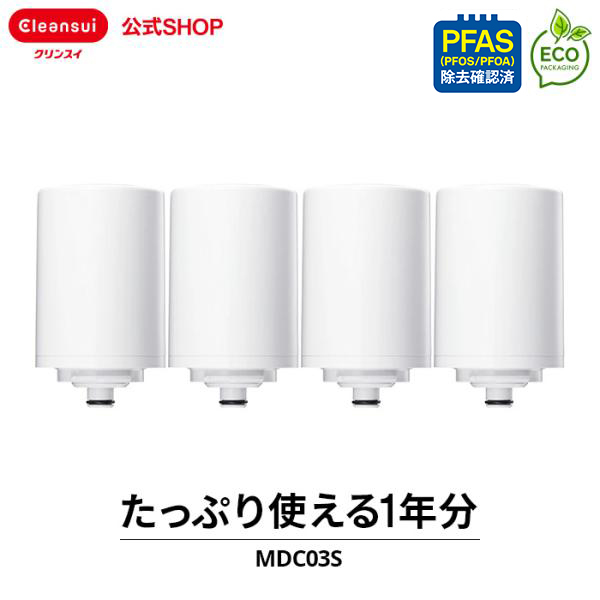 クリンスイ TVCM公開中 蛇口直結型 浄水器 カートリッジ MDC03S 4個