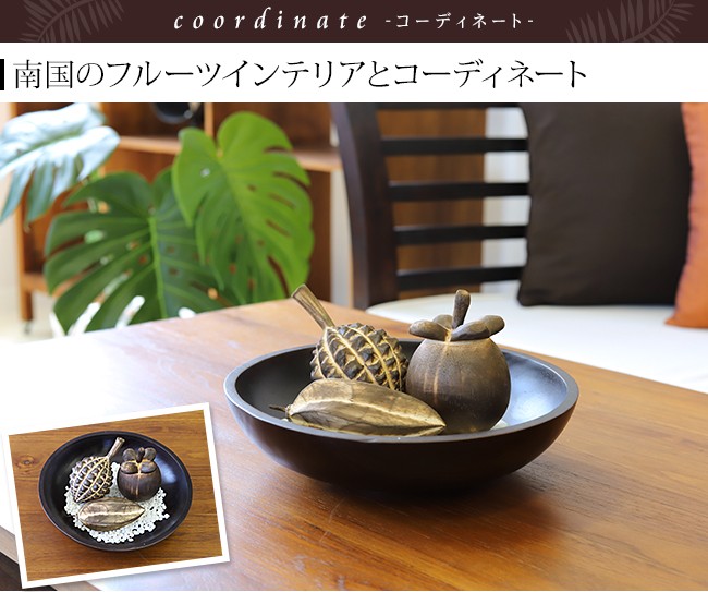 ボウル(チーク)ダークブラウン(25cm) アジアン雑貨 バリ インテリア