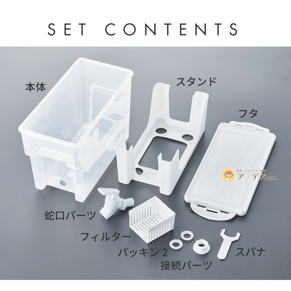 COGIT（コジット） ドリンクサーバー 家庭用 冷蔵庫に入る スタンド