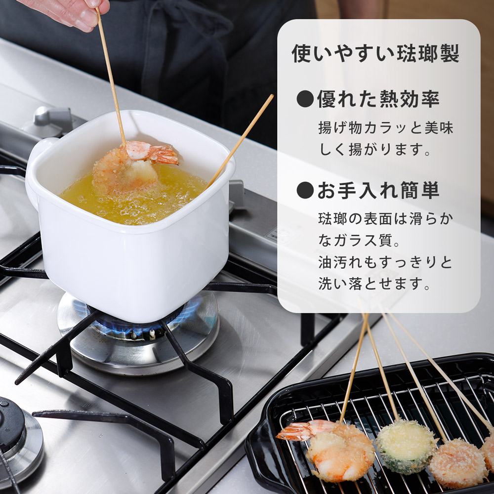 富士ホーロー キューブクック ホワイト IH対応 片手鍋 ホーロー CC-14H