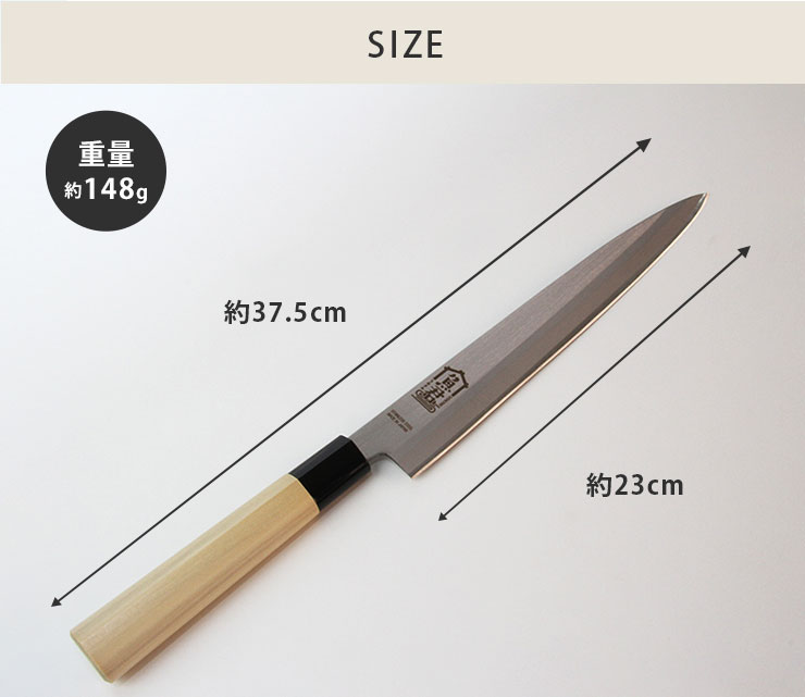 さかなクン 魚君 柳刃包丁 24cm SKC-4002 和包丁 刺身包丁 片刃