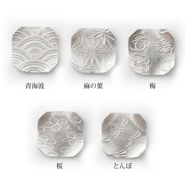 薩摩錫器 錫 箸置き 5個セット 桐箱入り 岩切美巧堂 171-1-2-3-4-5