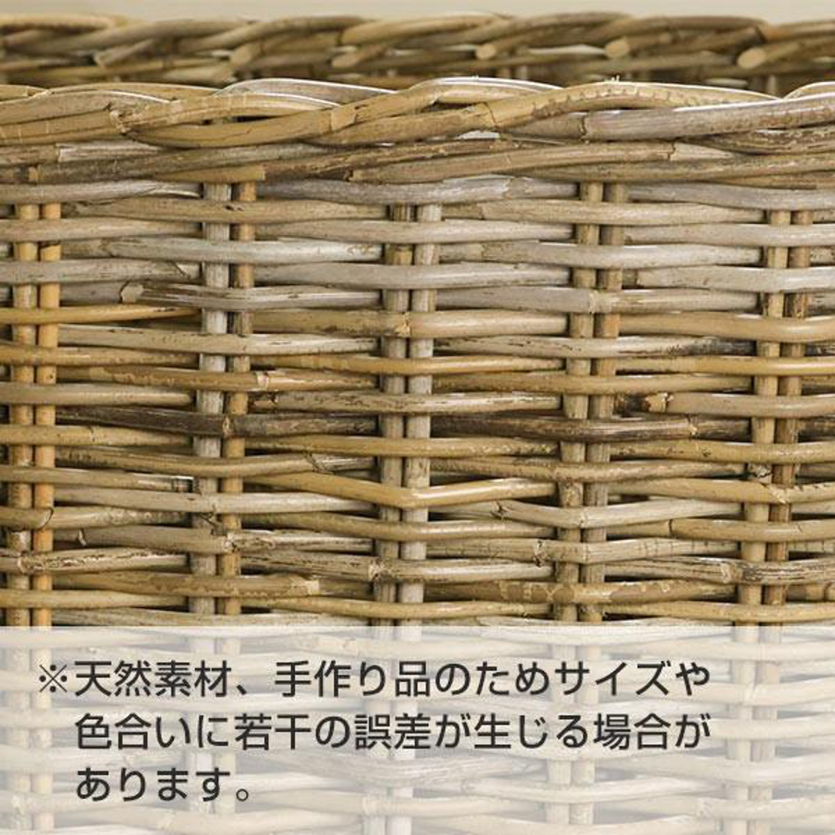 バスケット ラタン 幅86×奥行56×高さ46 持ち手付き かご 大きい