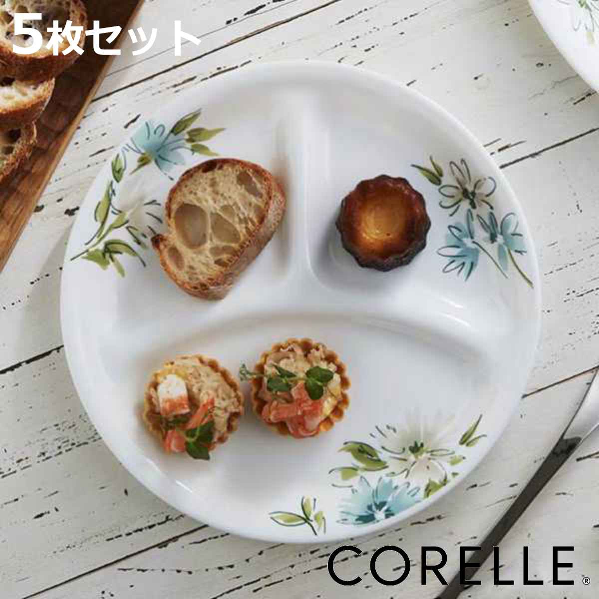 皿 ランチプレート corelle」の人気商品一覧 | 安い商品を通販サイト