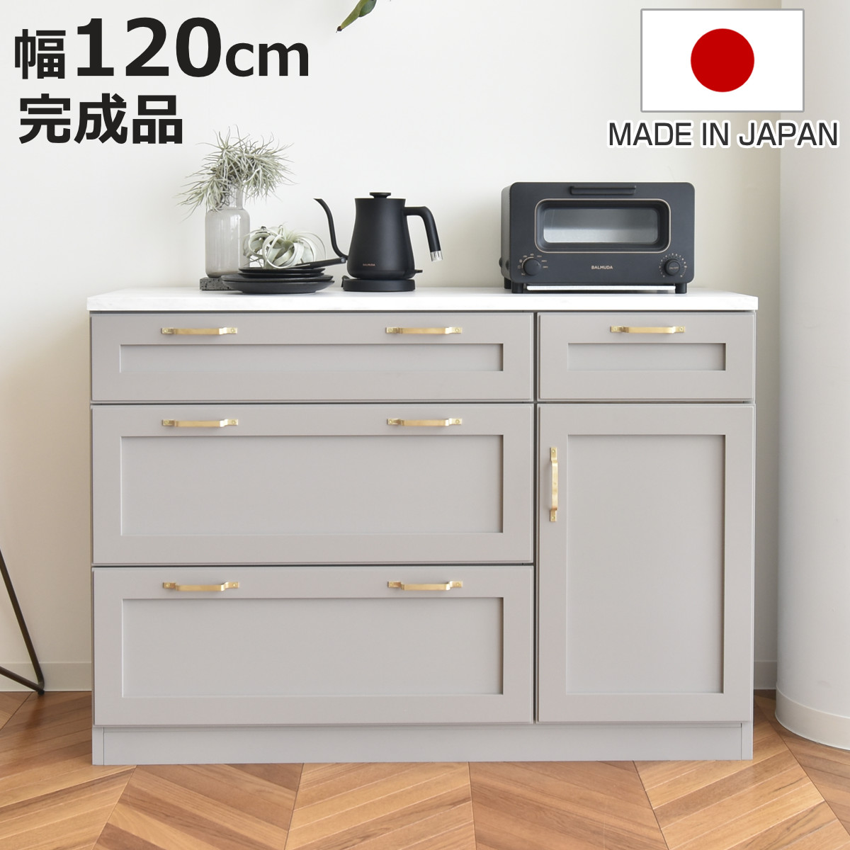 大理石 キッチンカウンター 天板」の人気商品一覧 | 安い商品を通販