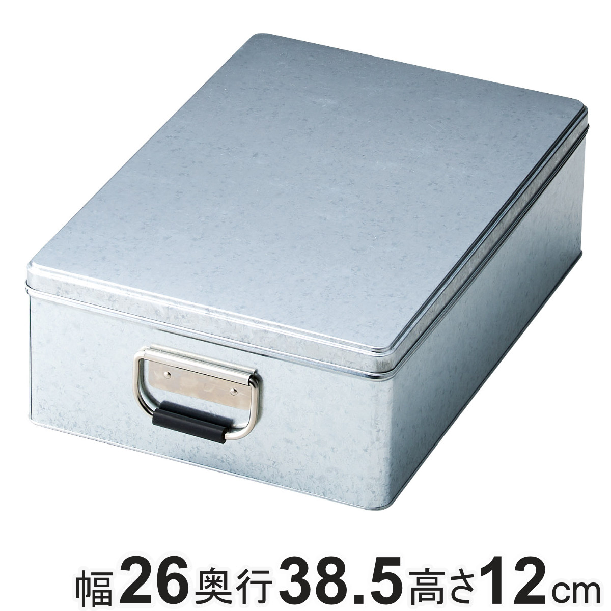 ブリキ 収納ボックス 小物入れ」の人気商品一覧 | 安い商品を通販