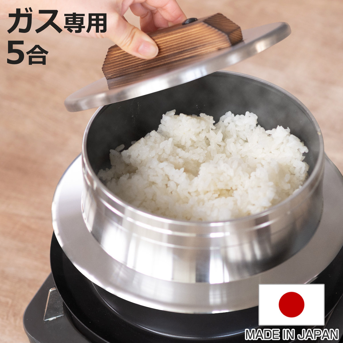 ウルシヤマ金属 謹製 釜炊き三昧 5合炊き (鍋) 価格比較 - 価格.com