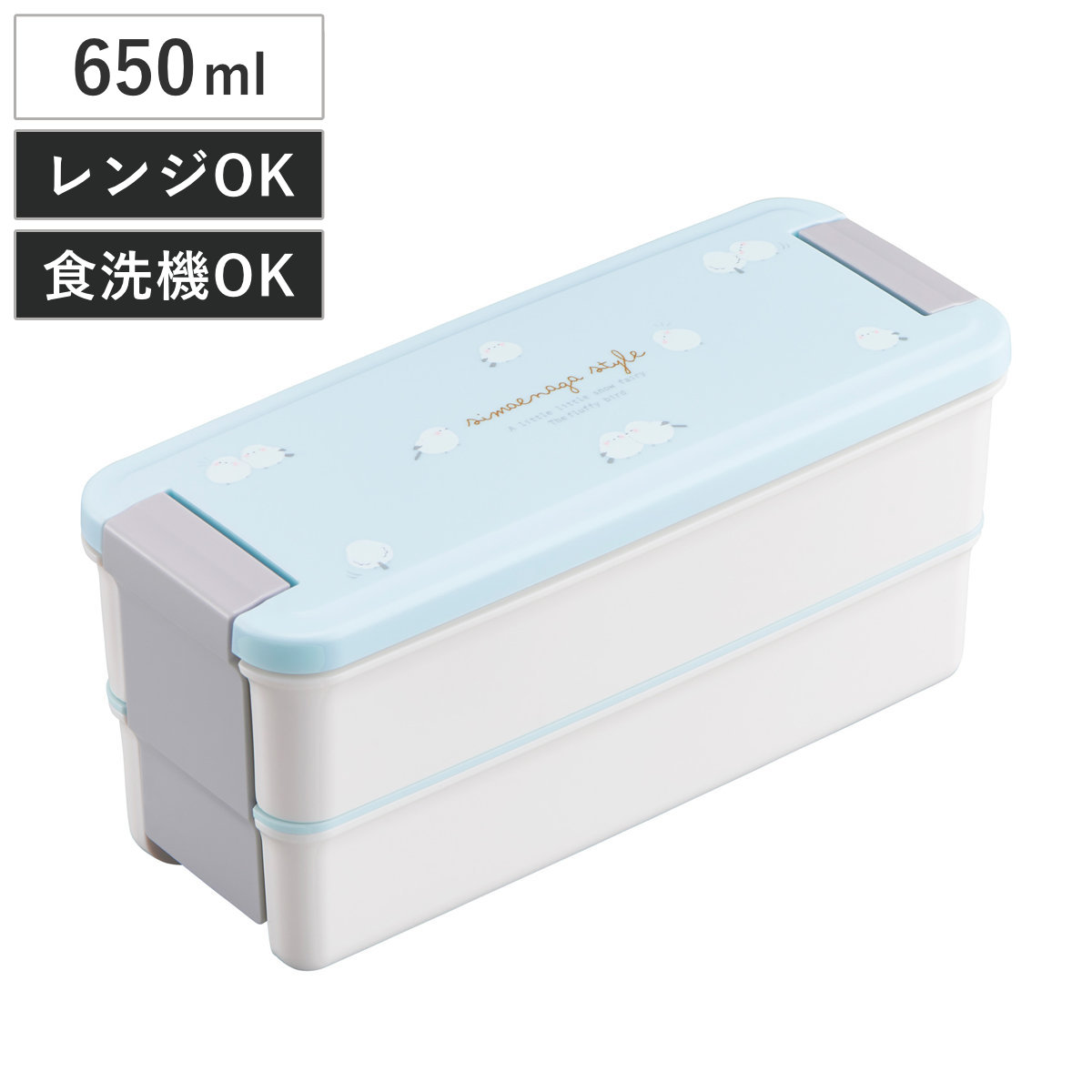 デザインから探すランチボックス・水筒 - お弁当グッズのカラフル