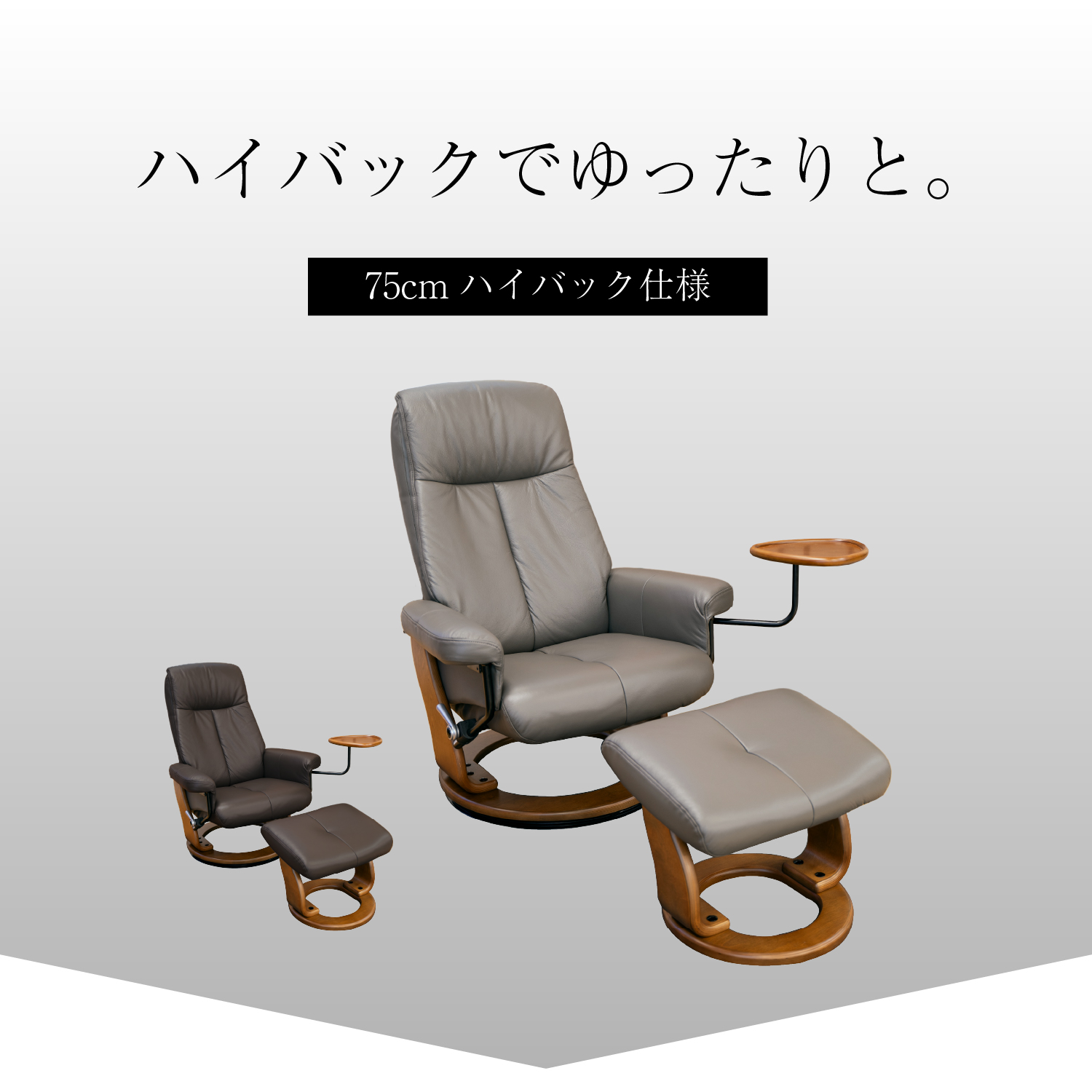 パーソナルチェア リクライニングチェア オットマン付き 足置き 1人