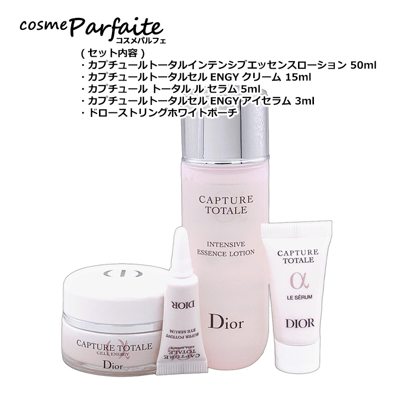Christian Dior（クリスチャン・ディオール） カプチュールトータル
