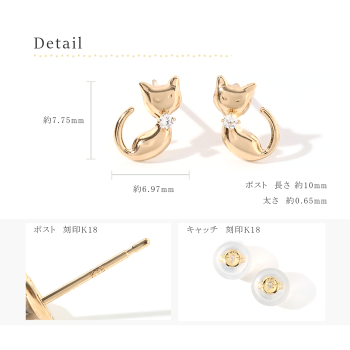 ピアス 猫 ネコ モチーフ 18金 k18 ねこピアス レディース プレゼント