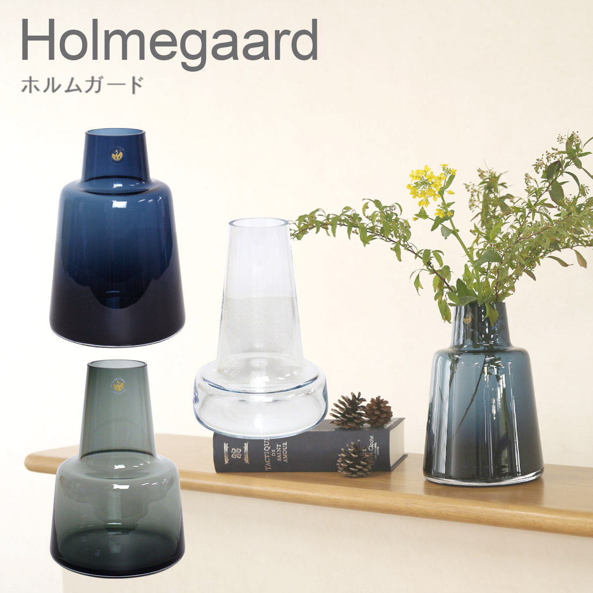HOLMEGAARD 【並行輸入品】花瓶 ホルムガード フローラ ガラス 24cm