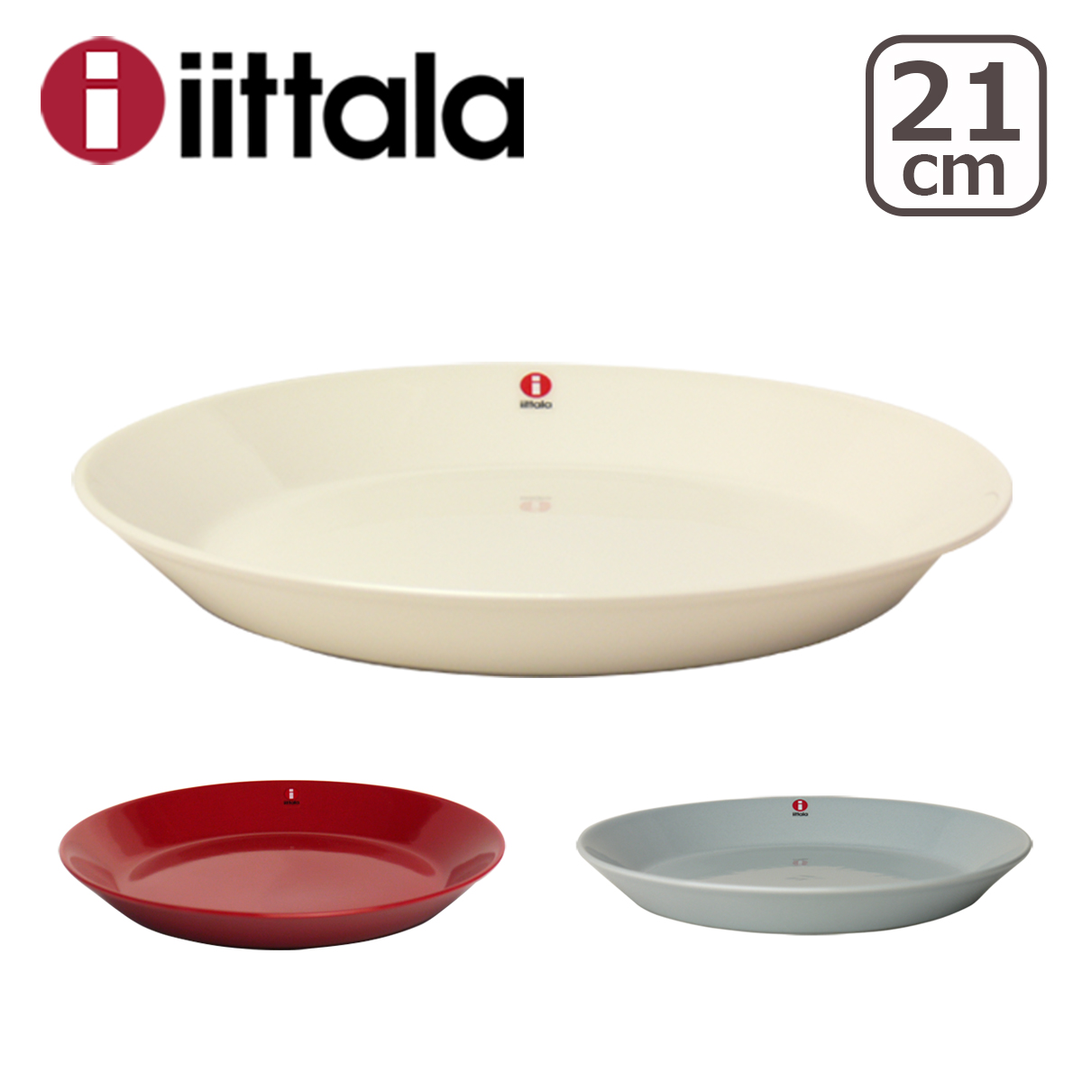 ティーマ 【並行輸入品】イッタラ ミニサービングセット 3個セット