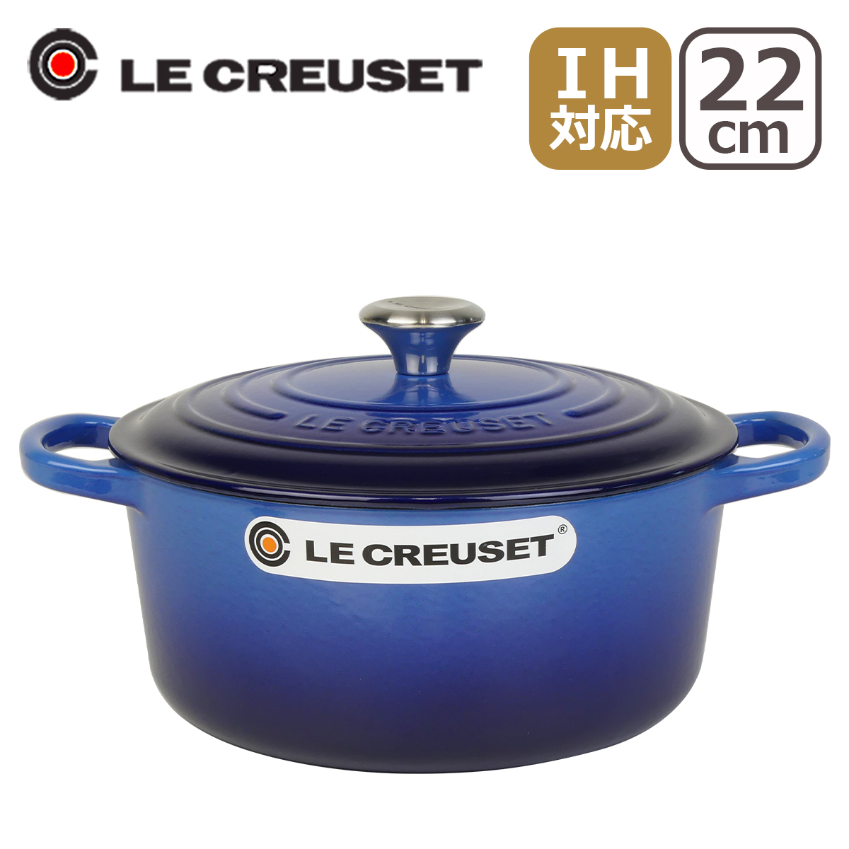 ココット・ロンド 【並行輸入品】ル・クルーゼ ルクルーゼ 両手鍋