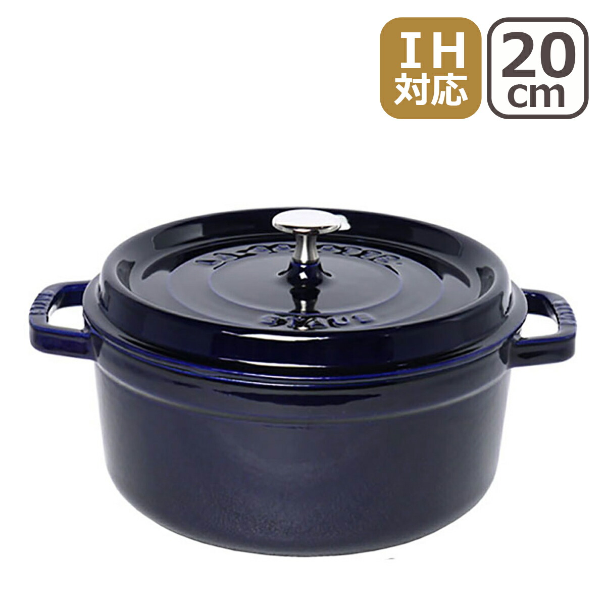 ピコ・ココット 【並行輸入品】ストウブ 鍋 ピコ ココット ラウンド