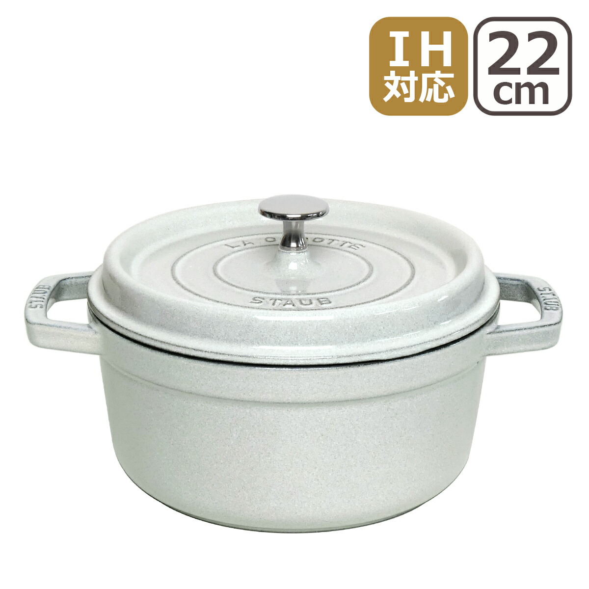 ピコ・ココット 【並行輸入品】ストウブ 鍋 ピコ ココット ラウンド