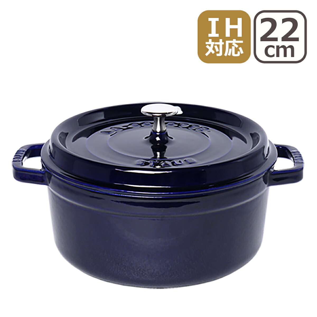 ピコ・ココット 【並行輸入品】ストウブ 鍋 ピコ ココット ラウンド