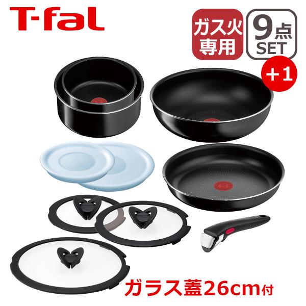 ティファール 蓋 26cm」の人気商品一覧 | 安い商品を通販サイトから