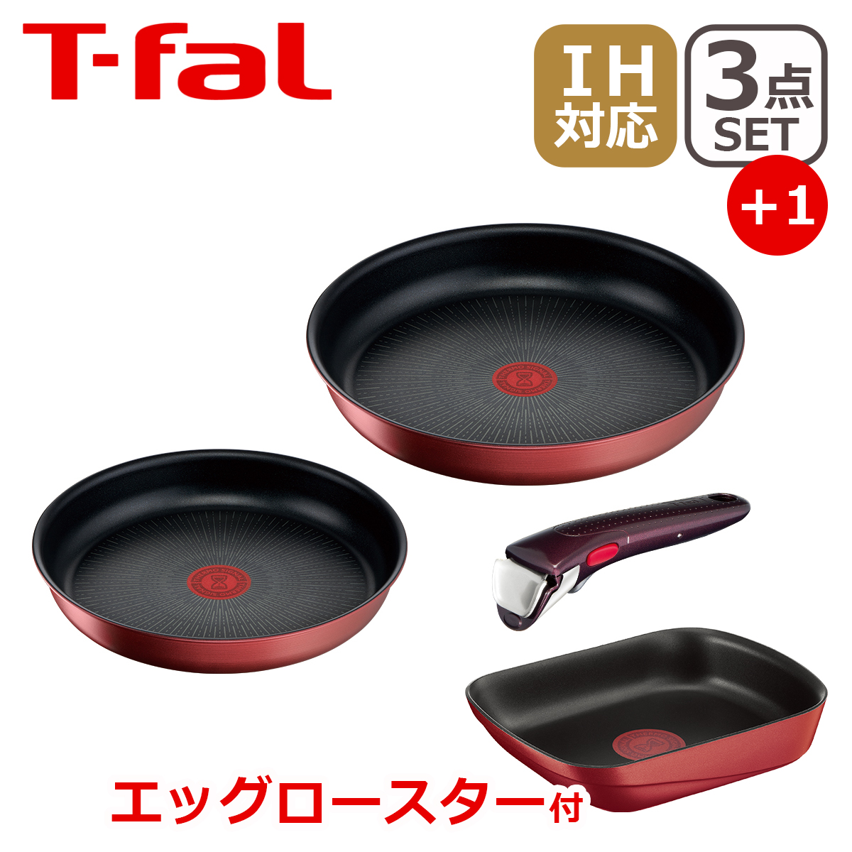 T-fal（ティファール） フライパン セット インジニオ・ネオ IH