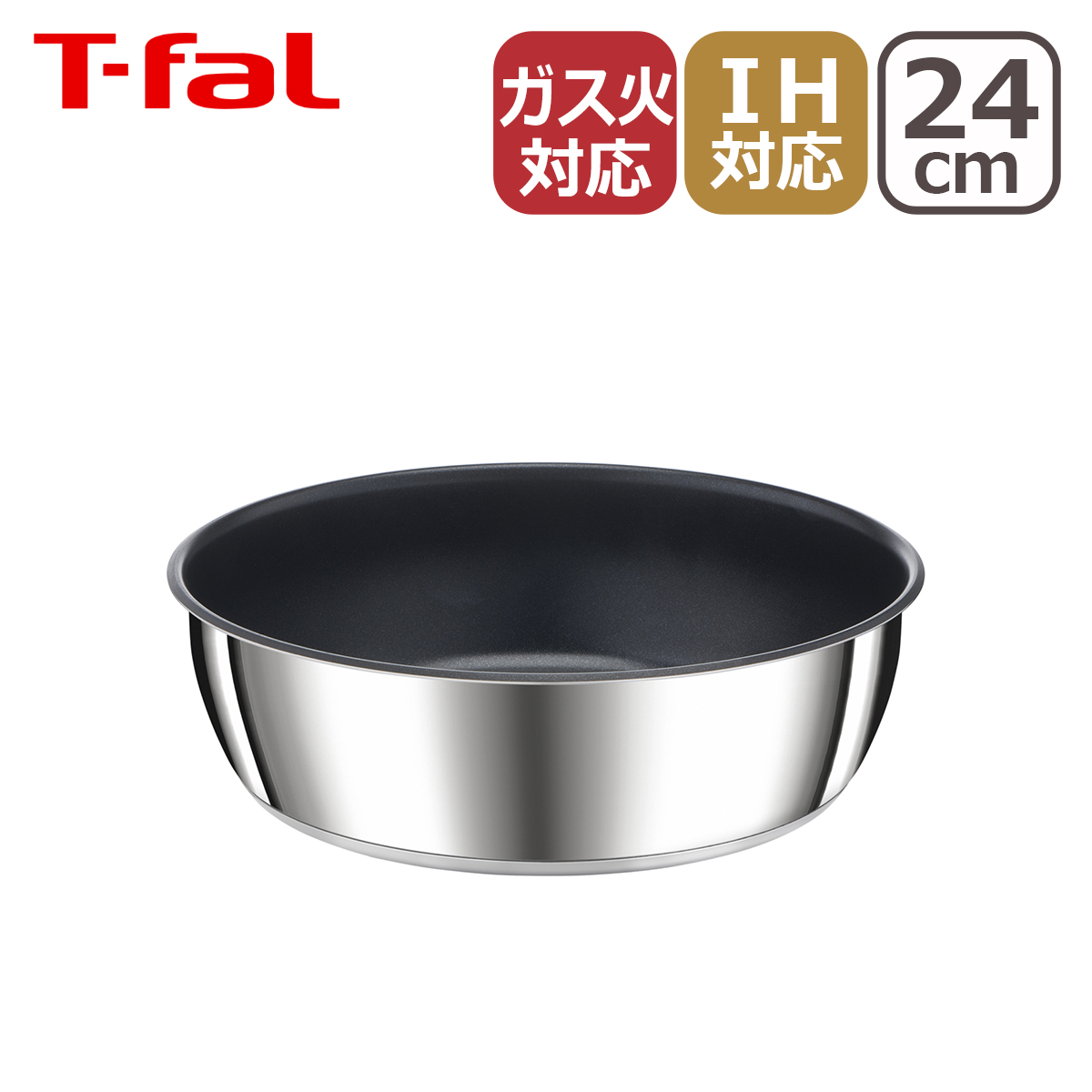 T-fal（ティファール） セット ソテーパン24cm + ガラス蓋 24cm