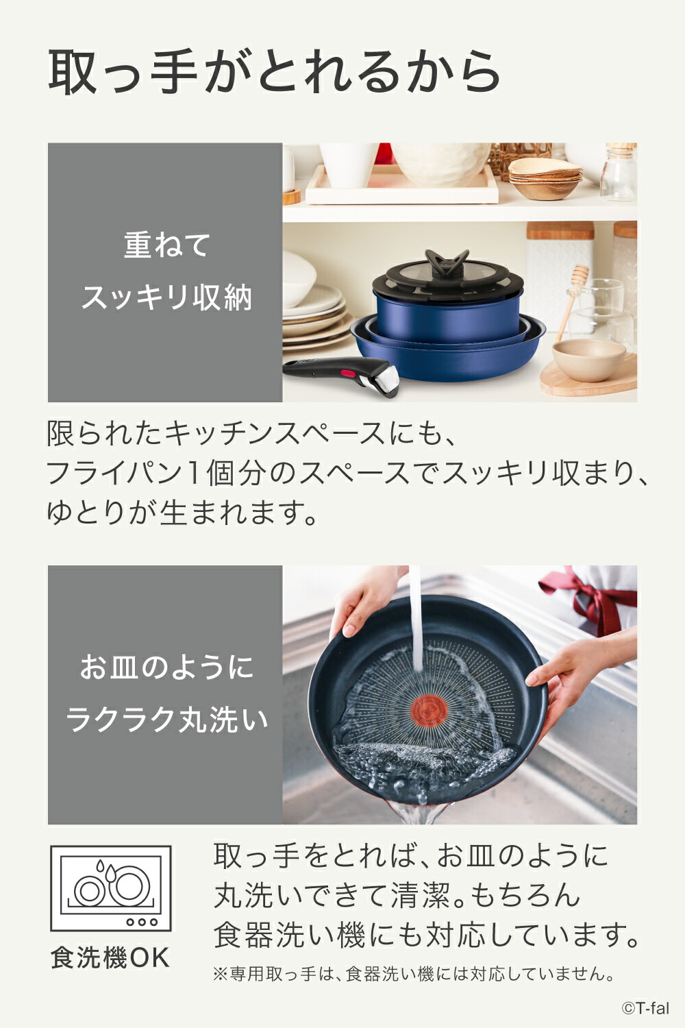 T-fal（ティファール） フライパン セット インジニオ・ネオ IHブルー