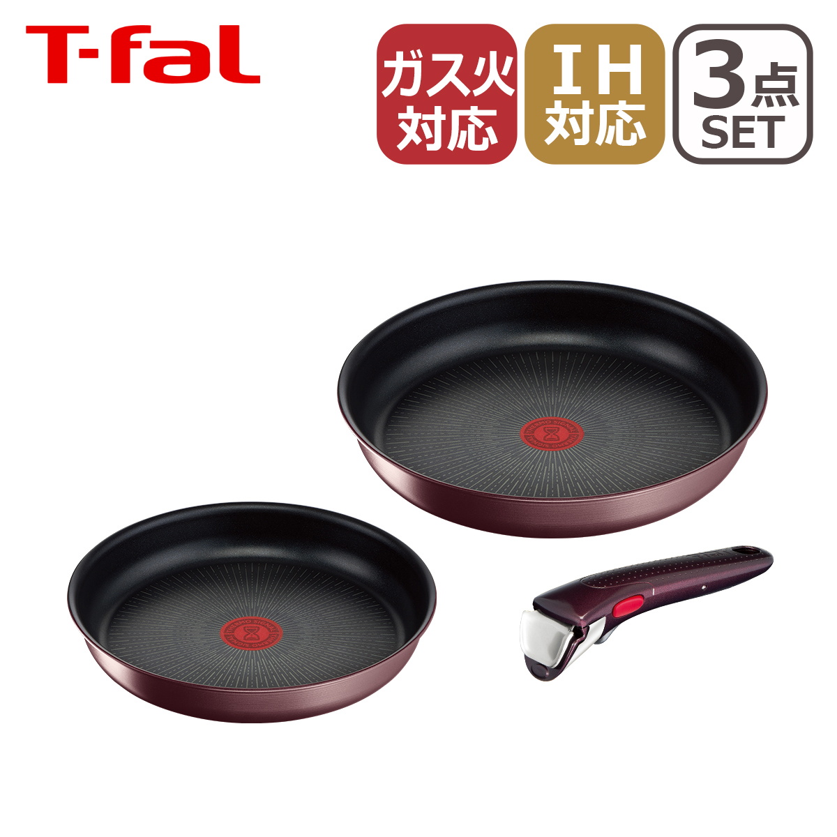 t-fal フライパンセット 3点セット」の人気商品一覧 | 安い商品を通販