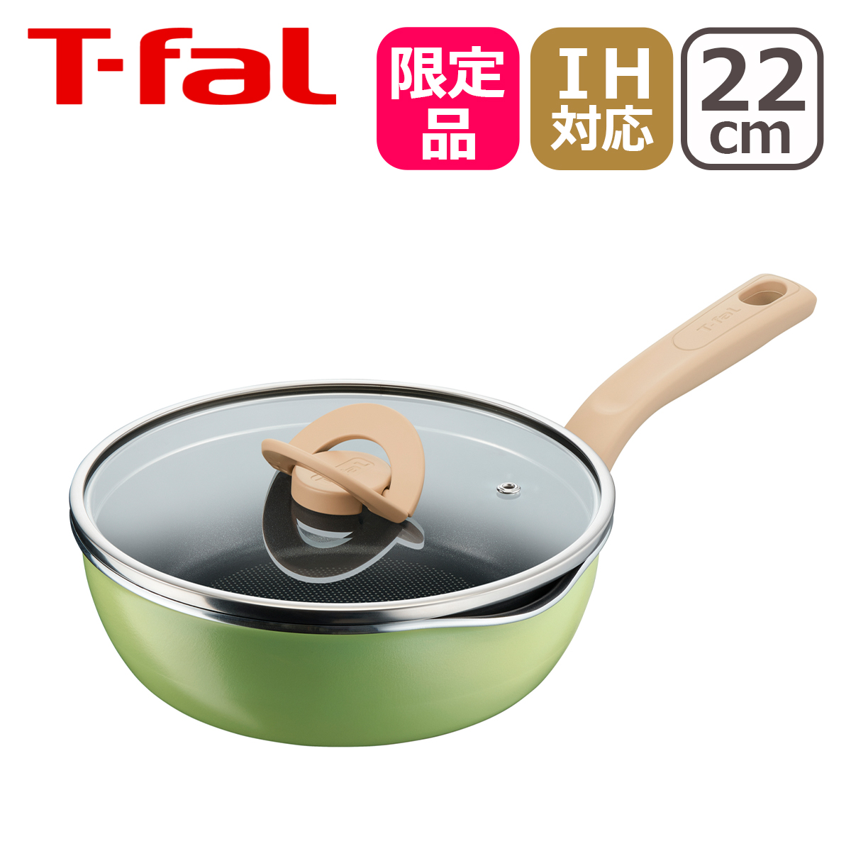 T-fal（ティファール） ポット&パン・イン・ワン アップルグリーン