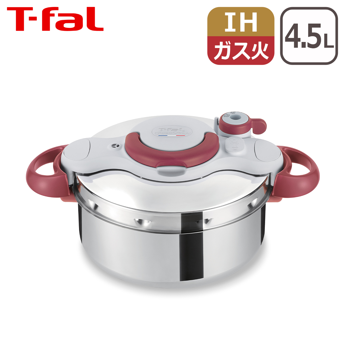 クリプソ ミニット ティファール 圧力鍋 4.5L イージー ルビーレッド