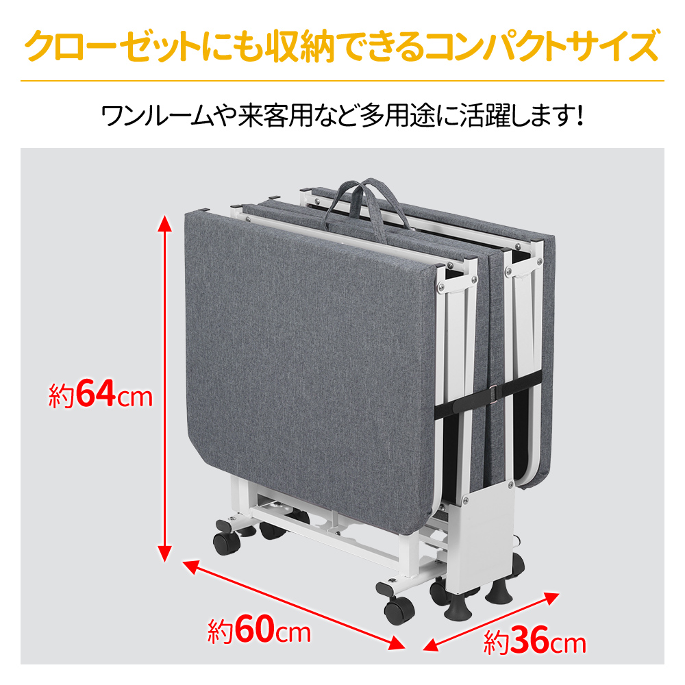 ◇モコモコ◇コンパクト折りたたみベッド◇収納簡単◇ 簡易ベッド