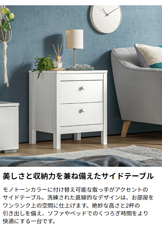 MODERN DECO（モダンデコ） サイドテーブル ナイトテーブル 収納