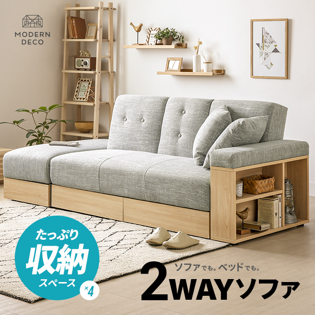 モダンデコ - 2人掛けソファ｜Yahoo!ショッピング