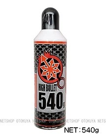 LayLax 新ハイバレットガス 460ml HFC152a (4560329174005) : ネット