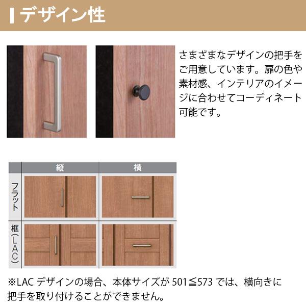 ラシッサ LIXIL クローゼット扉 ドア 4枚 折れ戸 ラシッサS レール
