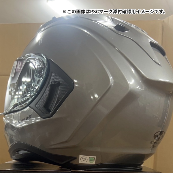 KAMUI-3 OGK KABUTO KAMUI 3 パールホワイト XL(61-62cm) ヘルメット