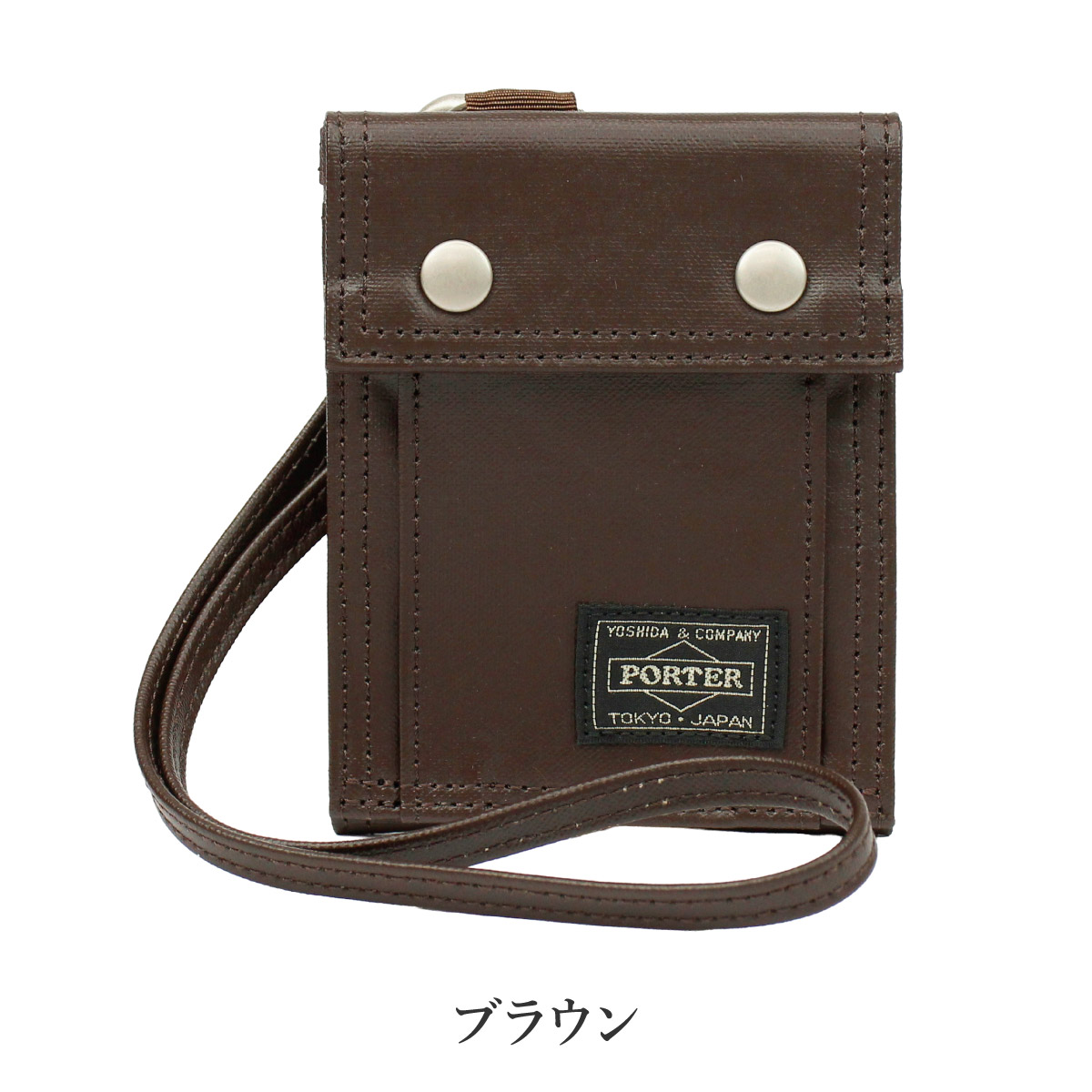 吉田カバン（YOSHIDA KABAN） ポーター フリースタイル ウォレット 707
