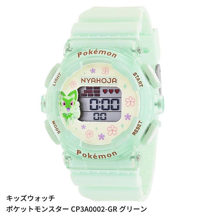 J-AXIS（ジェイアクシス） キッズウォッチ ポケットモンスター