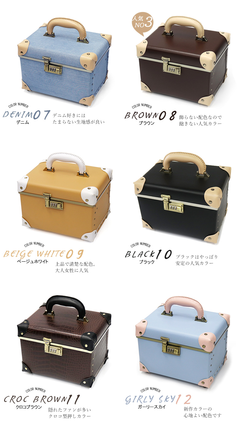 コスメボックス cbx-s メイクボックス トレンケース 鏡付き 収納ケース